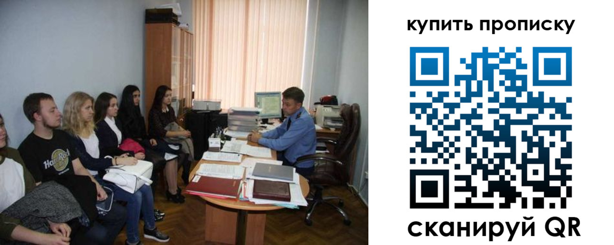 прописка иностранных граждан в Ялуторовске