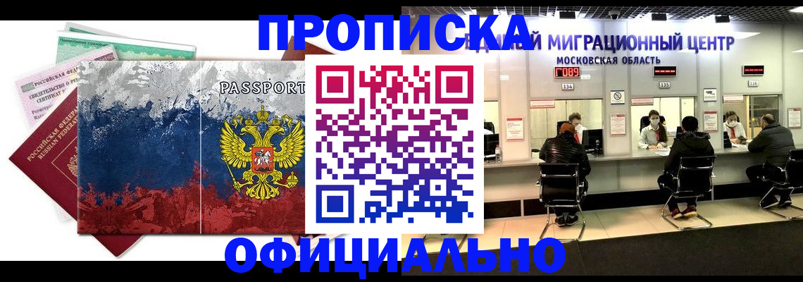 регистрация в Ялуторовске