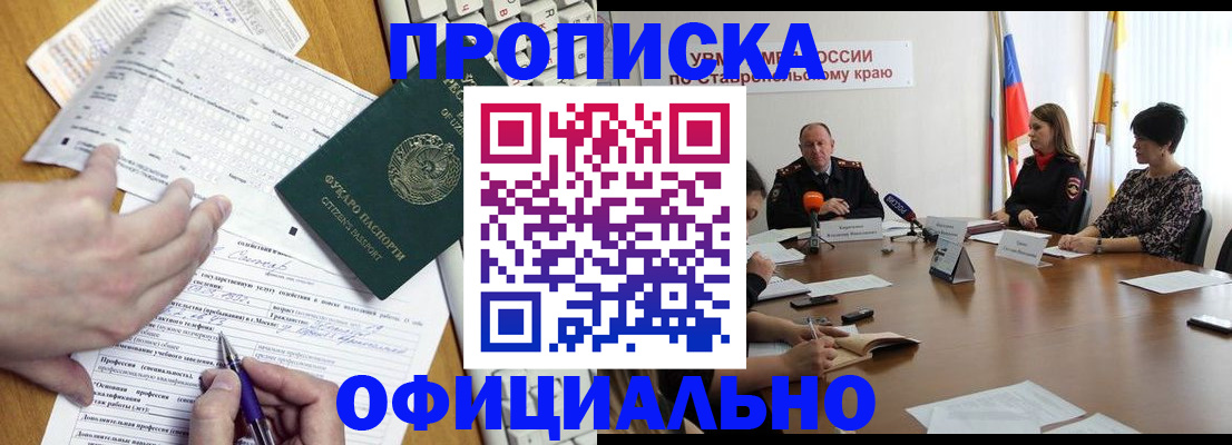 регистрация для школы в Ялуторовске